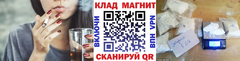 Цена Волжск ТГК  АМФ  Гашиш  Галлюциногенные грибы  Мефедрон  Бошки Шишки 