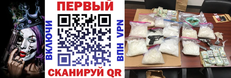 АМФ Розовый  купить закладку  Волжск 