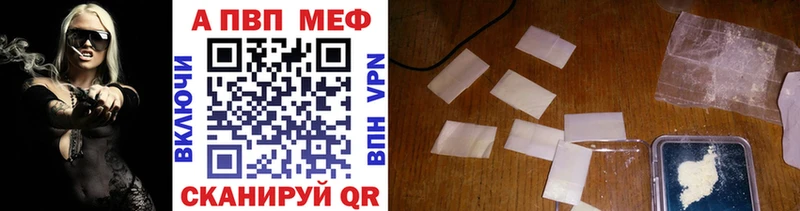 shop телеграм  Волжск  A PVP СК КРИС 