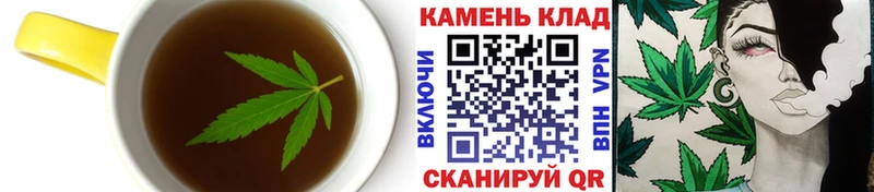 Еда ТГК марихуана Волжск
