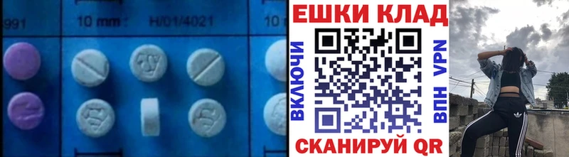 гидра зеркало  Волжск  Ecstasy Philipp Plein 