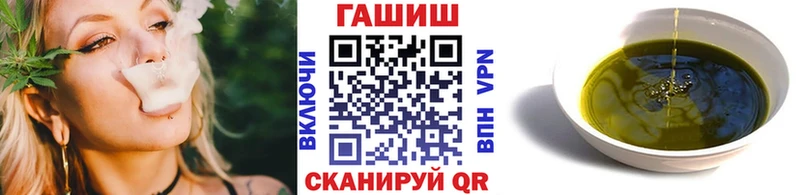 ГАШ Изолятор  Волжск 