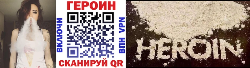blacksprut ONION  как найти закладки  Волжск  ГЕРОИН афганец 