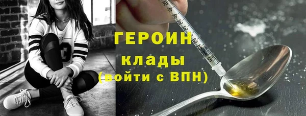 скорость mdpv Балахна