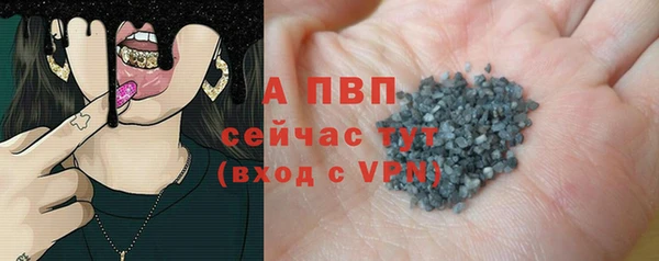скорость mdpv Балахна