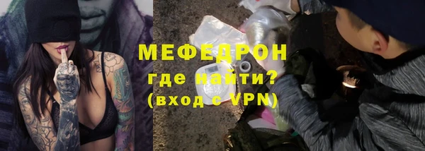 скорость mdpv Балахна