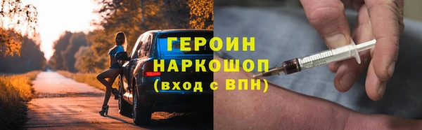 соль ск Балабаново