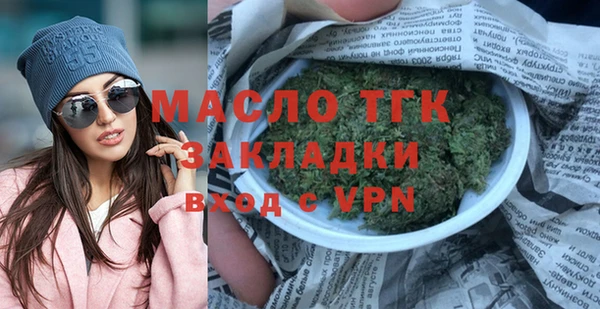 скорость mdpv Балахна