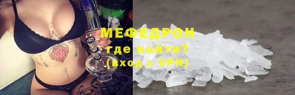 скорость mdpv Балахна
