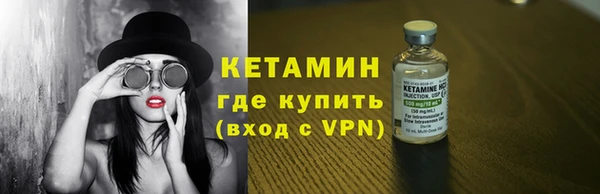 соль ск Балабаново