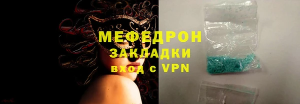 соль ск Балабаново