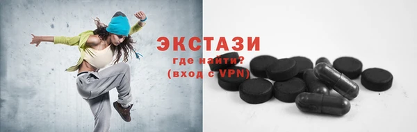 соль ск Балабаново