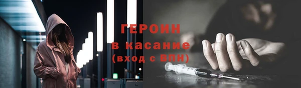 скорость mdpv Балахна
