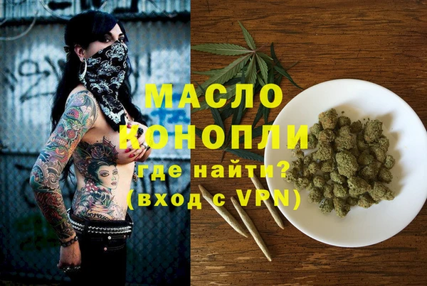скорость mdpv Балахна