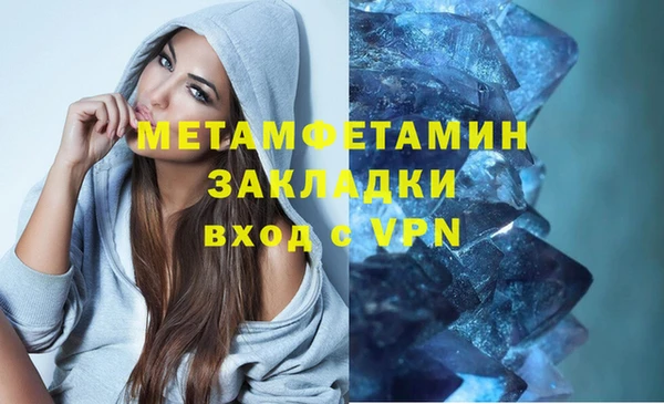 соль ск Балабаново