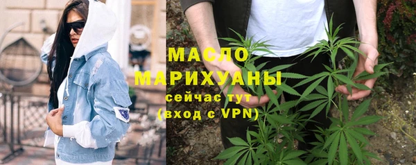 соль ск Балабаново