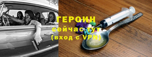 соль ск Балабаново