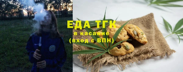 соль ск Балабаново