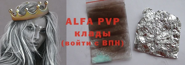 скорость mdpv Балахна