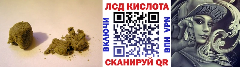 kraken ТОР  купить наркоту  Волжск  ЛСД экстази кислота 