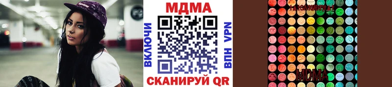 блэк спрут онион  где купить   Волжск  MDMA VHQ 