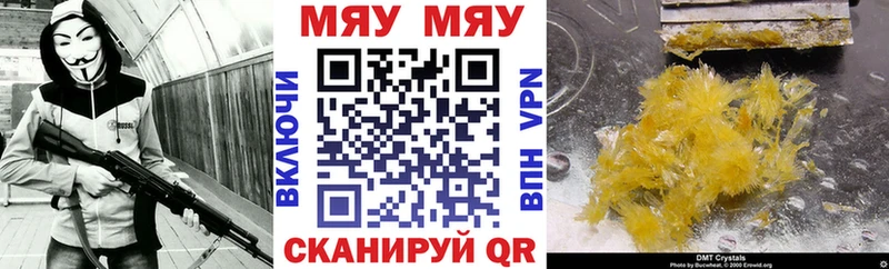 гидра ONION  Волжск  МЕФ mephedrone 