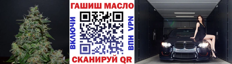 сколько стоит  Волжск  кракен маркетплейс  ТГК вейп с тгк 