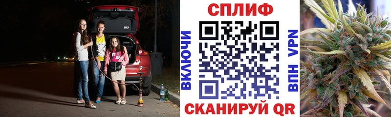 Бошки марихуана VHQ  Волжск 